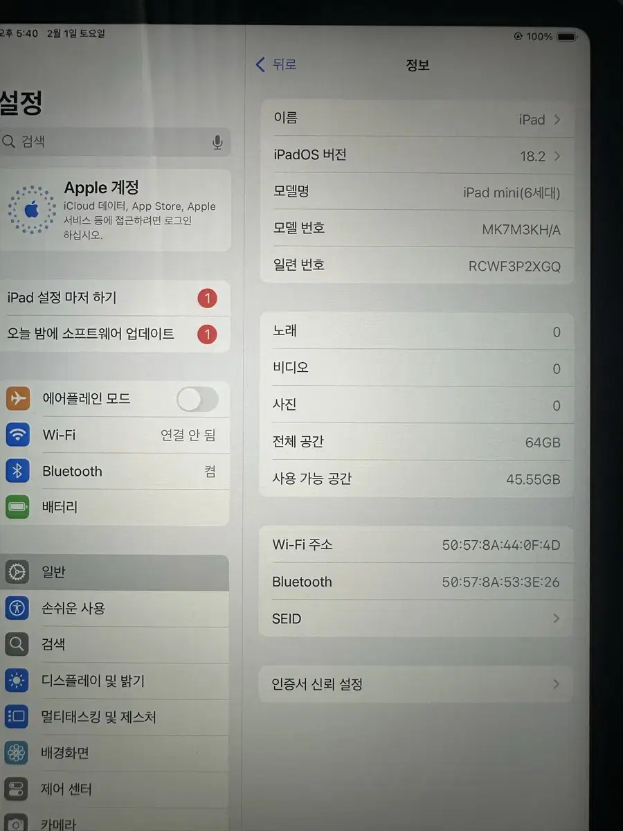 아이패드 미니6 64gb wifi